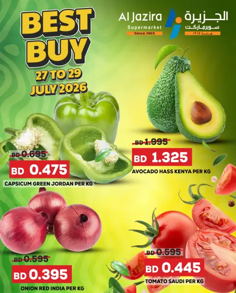 Ofertas de supermercado Al jazira Bahréin de 27 a 29 julio 2026 Nuevas Ofertas - Página 1