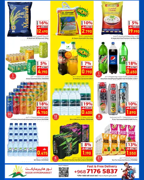 Offres Noor Hypermarché Oman de 28 à 31 juillet 2026 Offre plus de quatre - Page 2