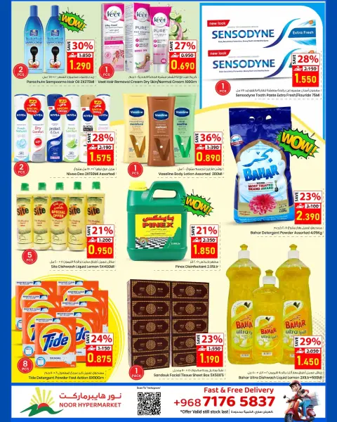Offres Noor Hypermarché Oman de 28 à 31 juillet 2026 Offre plus de quatre - Page 6
