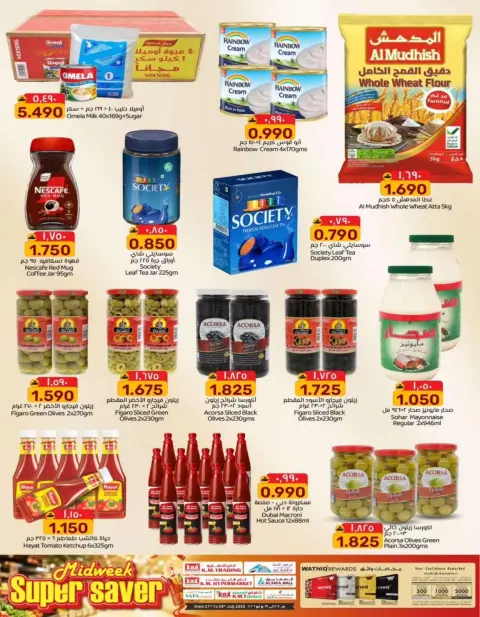 KM trading & Al Safa Oman offers from 27 to 29 July 2026 Midweek Deals - Page 14