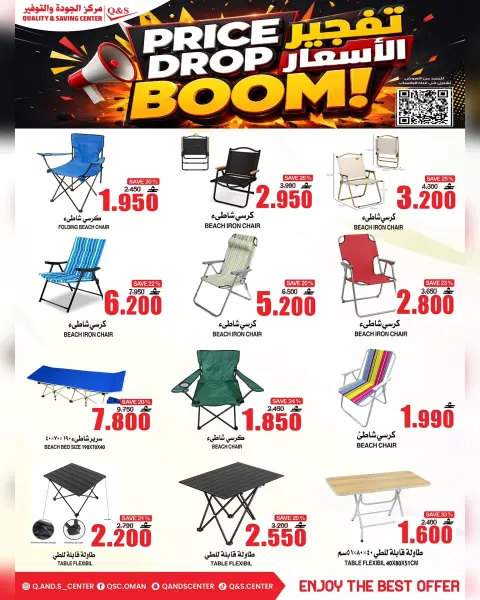 Ofertas de Centro de Calidad y Ahorro Oman de 27 a 29 julio 2026 Ofertas bombazos - Página 10
