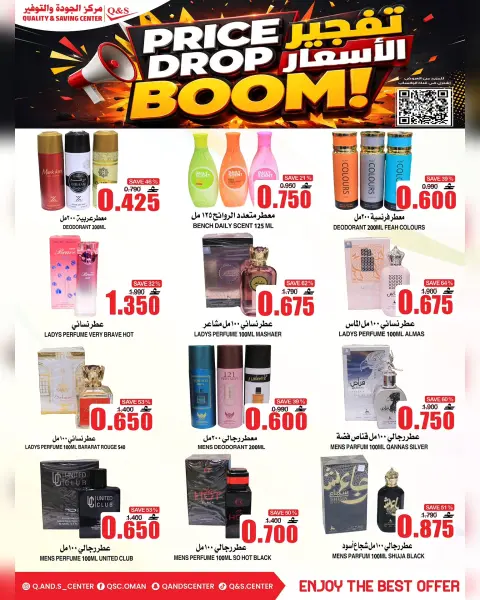Ofertas de Centro de Calidad y Ahorro Oman de 27 a 29 julio 2026 Ofertas bombazos - Página 7