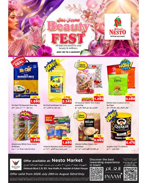 Ofertas de Nesto Mhbwlh de 29 julio a 2 agosto 2026 Festival de belleza- Bloque 3 Sucursal - Página 1