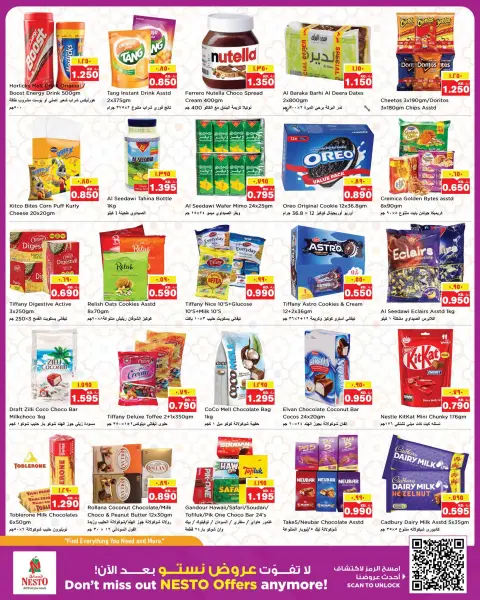 Ofertas de Nesto Almrqab de 29 julio a 3 agosto 2026 Festival de belleza - Página 15