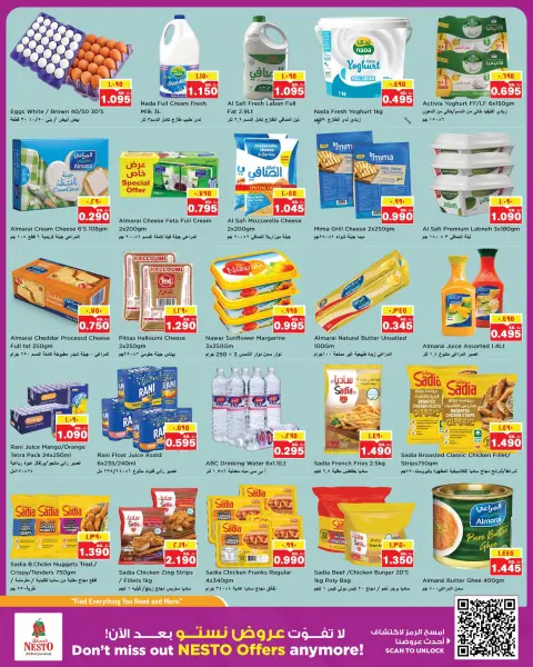 Ofertas de Nesto Almrqab de 29 julio a 3 agosto 2026 Festival de belleza - Página 12