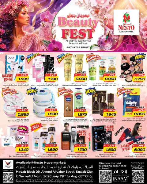 Ofertas de Nesto Almrqab de 29 julio a 3 agosto 2026 Festival de belleza - Página 1