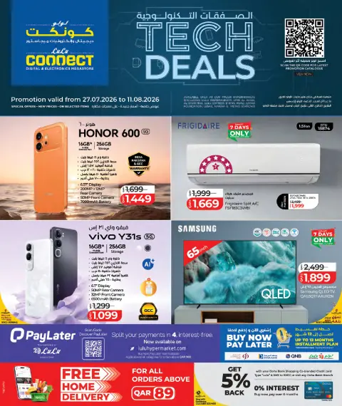 Lulu Hypermarkets Qatar offers from 27 July to 11 August 2026 Tech Deals - Page 1