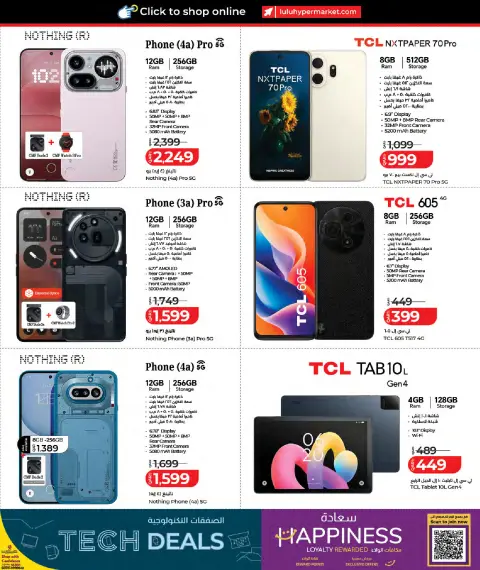 Lulu Hypermarkets Qatar offers from 27 July to 11 August 2026 Tech Deals - Page 11