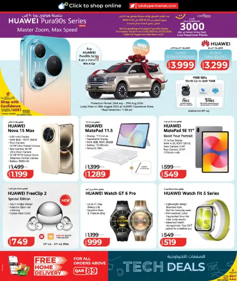 Lulu Hypermarkets Qatar offers from 27 July to 11 August 2026 Tech Deals - Page 12