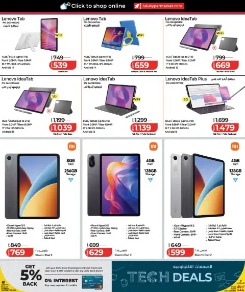 Lulu Hypermarkets Qatar offers from 27 July to 11 August 2026 Tech Deals - Page 14