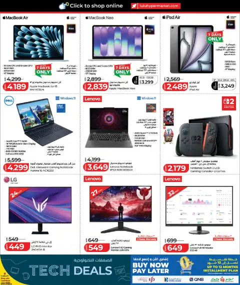 Lulu Hypermarkets Qatar offers from 27 July to 11 August 2026 Tech Deals - Page 15