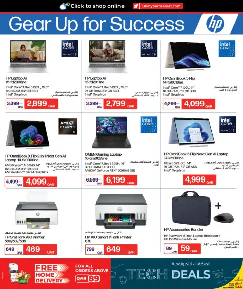 Lulu Hypermarkets Qatar offers from 27 July to 11 August 2026 Tech Deals - Page 18