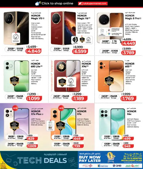 Lulu Hypermarkets Qatar offers from 27 July to 11 August 2026 Tech Deals - Page 3