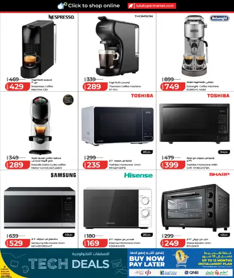 Lulu Hypermarkets Qatar offers from 27 July to 11 August 2026 Tech Deals - Page 39