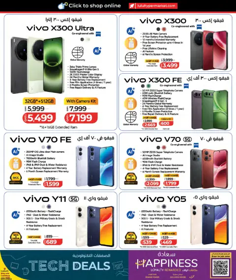 Lulu Hypermarkets Qatar offers from 27 July to 11 August 2026 Tech Deals - Page 5