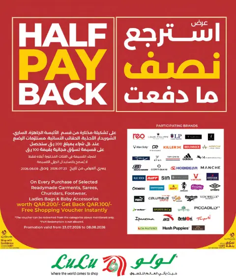 Lulu Hypermarkets Qatar offers from 27 July to 11 August 2026 Tech Deals - Page 45