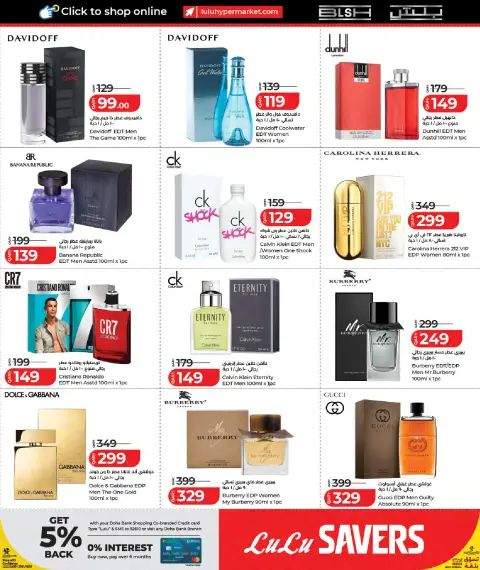 Lulu Hypermarkets Qatar offers from 27 July to 11 August 2026 Tech Deals - Page 48