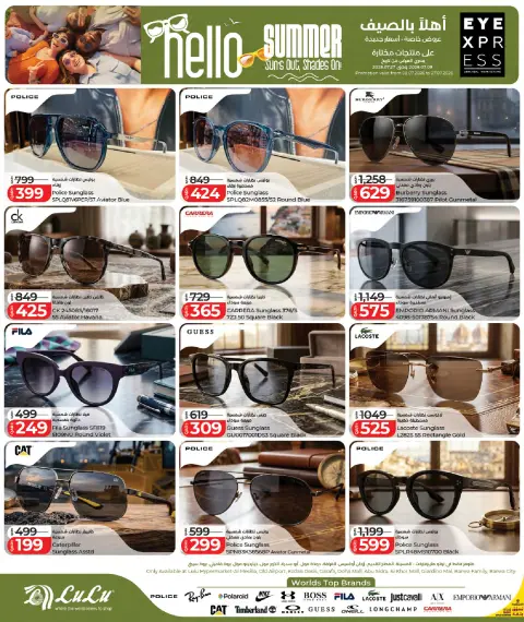 Lulu Hypermarkets Qatar offers from 27 July to 11 August 2026 Tech Deals - Page 49