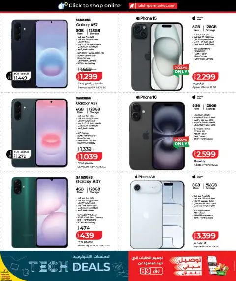 Lulu Hypermarkets Qatar offers from 27 July to 11 August 2026 Tech Deals - Page 7
