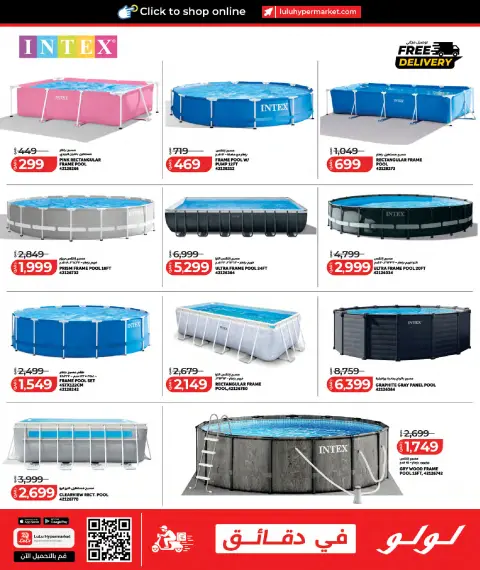 Lulu Hypermarkets Qatar offers from 27 July to 11 August 2026 Tech Deals - Page 61