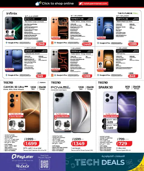 Lulu Hypermarkets Qatar offers from 27 July to 11 August 2026 Tech Deals - Page 10