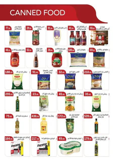 ABA market offers from 27 July to 10 August 2026 Summer time Deals - Page 10