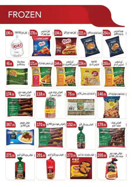 ABA market offers from 27 July to 10 August 2026 Summer time Deals - Page 4
