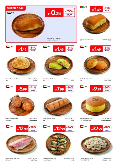 Carrefour UAE offers from 28 July to 6 August 2026 Impressive Prices - Page 4