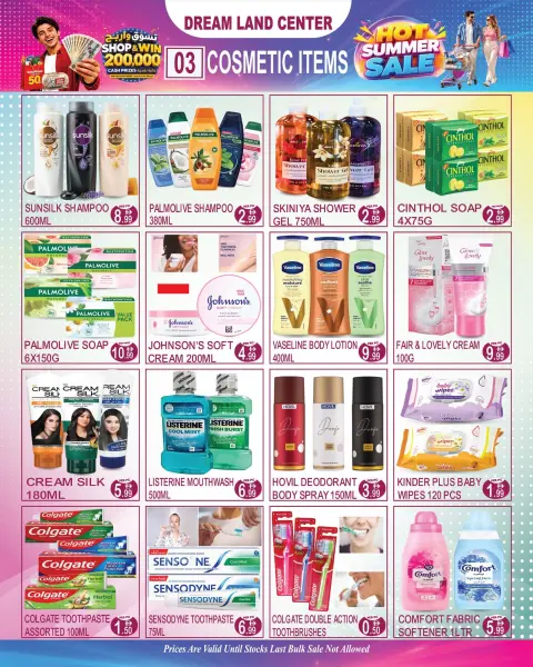 Dream Land supermarket offers in Dyrh from 29 July to 11 August 2026 Summer Deals - Page 3