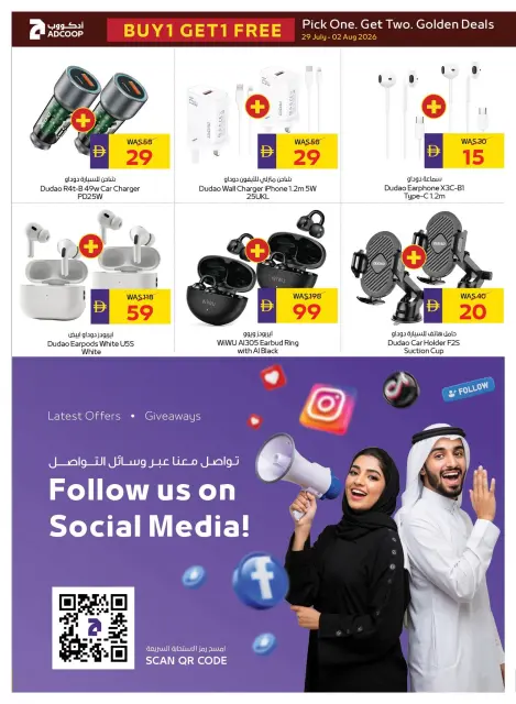 Abu Dhabi coop ADCOOP offers from 29 July to 2 August 2026 Golden Weekend Offers - Page 10