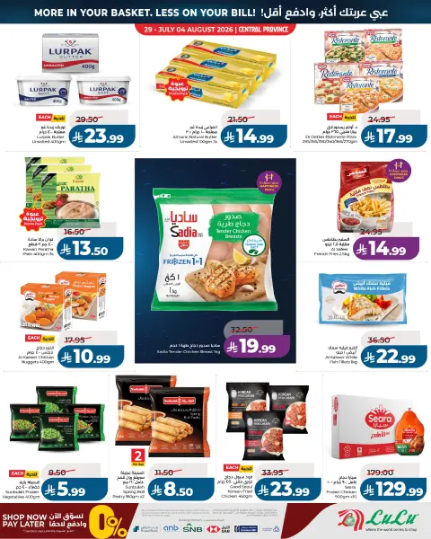 Offres Lulu Central Region de 13 à 19 Safar 1448 AH (29 juillet au 4 août 2026) OFFRE TEMPÊTE DE PRIX - Page 9