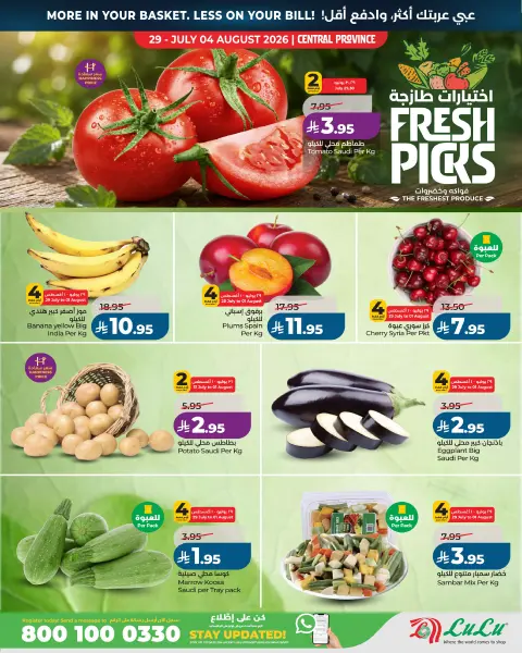 Offres Lulu Central Region de 13 à 19 Safar 1448 AH (29 juillet au 4 août 2026) OFFRE TEMPÊTE DE PRIX - Page 7