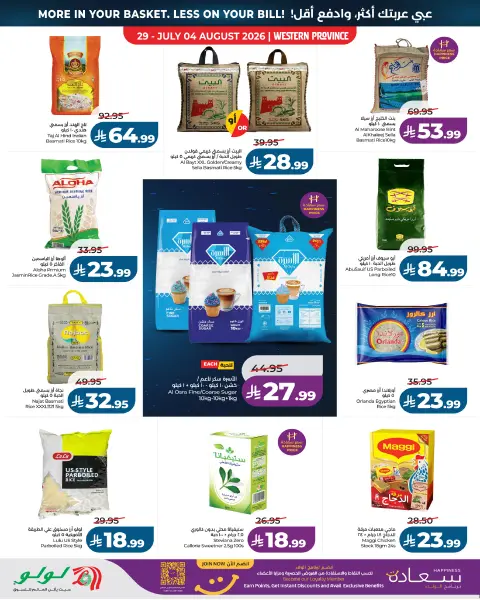 Offres Lulu Région Occidentale de 13 à 19 Safar 1448 AH (29 juillet au 4 août 2026) OFFRE TEMPÊTE DE PRIX - Page 3
