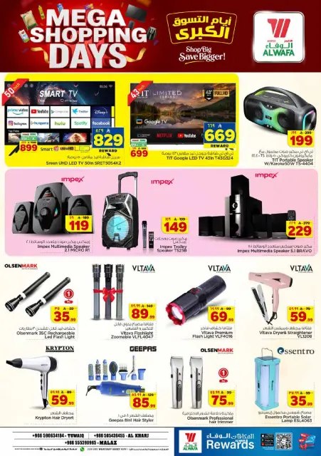 Ofertas de Hipermercado Al Wafa Shola Mall, Khurais Mall de 13 a 19 Safar 1448 AH (29 julio – 4 agosto 2026) Días de compras - Página 28