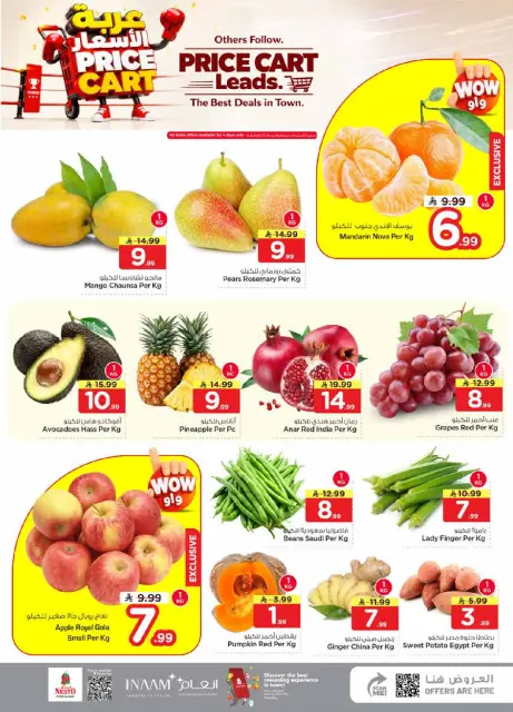 Offres Nesto Centre commercial Villagio de 13 à 19 Safar 1448 AH (29 juillet au 4 août 2026) Devis du panier - Page 2