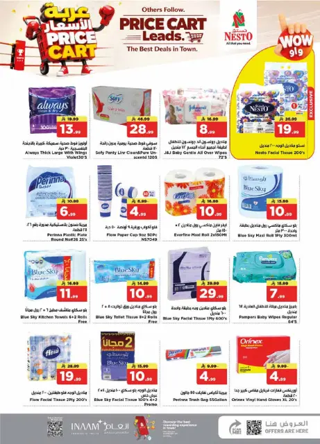 Offres Nesto Centre commercial Villagio de 13 à 19 Safar 1448 AH (29 juillet au 4 août 2026) Devis du panier - Page 24