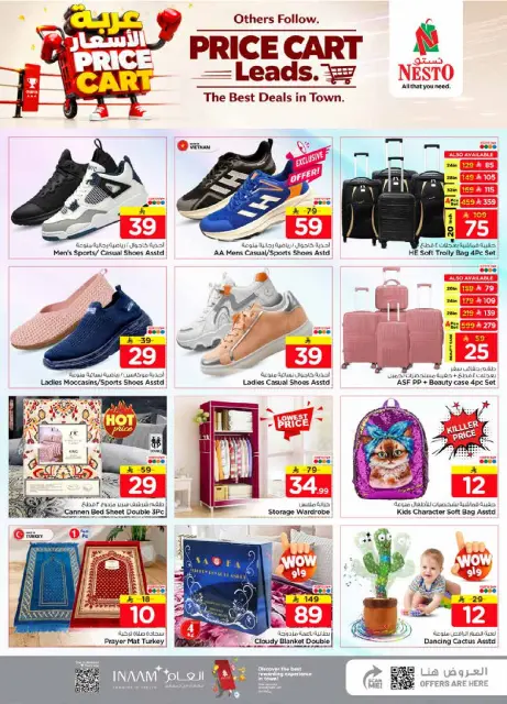 Offres Nesto Centre commercial Villagio de 13 à 19 Safar 1448 AH (29 juillet au 4 août 2026) Devis du panier - Page 32