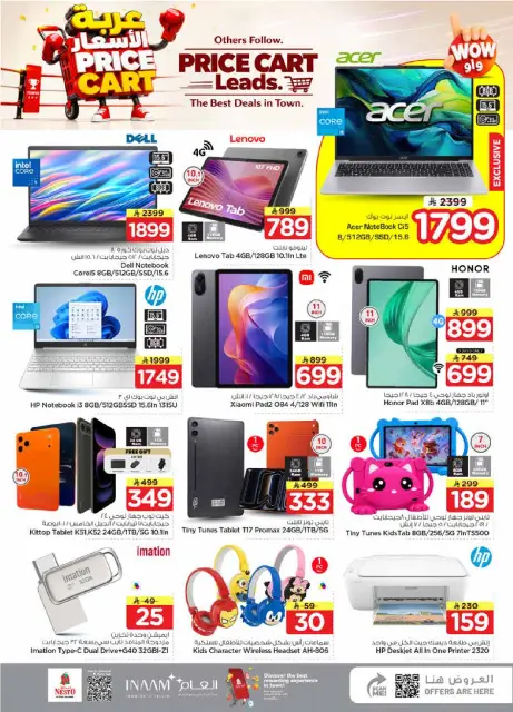Offres Nesto Centre commercial Villagio de 13 à 19 Safar 1448 AH (29 juillet au 4 août 2026) Devis du panier - Page 37