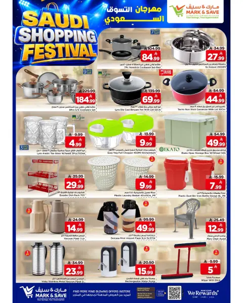 Ofertas de Mark & Save Al Ahsa de 13 a 16 Safar 1448 AH (29 julio – 1 agosto 2026) Carnaval de compras - Página 7