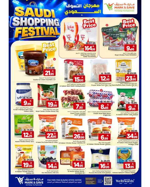 Ofertas de Mark & Save Al Ahsa de 13 a 16 Safar 1448 AH (29 julio – 1 agosto 2026) Carnaval de compras - Página 17