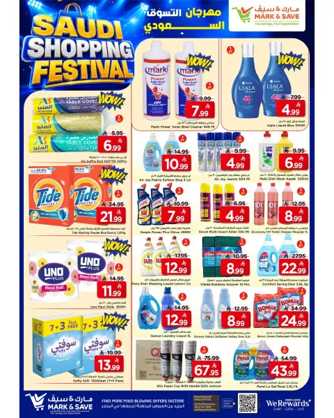 Ofertas de Mark & Save Al Ahsa de 13 a 16 Safar 1448 AH (29 julio – 1 agosto 2026) Carnaval de compras - Página 10