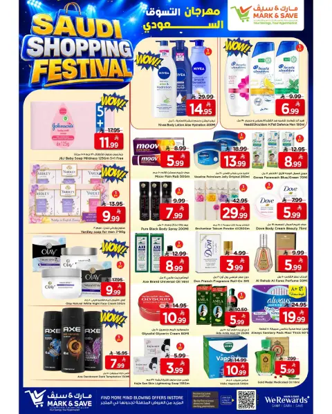 Ofertas de Mark & Save Al Ahsa de 13 a 16 Safar 1448 AH (29 julio – 1 agosto 2026) Carnaval de compras - Página 12