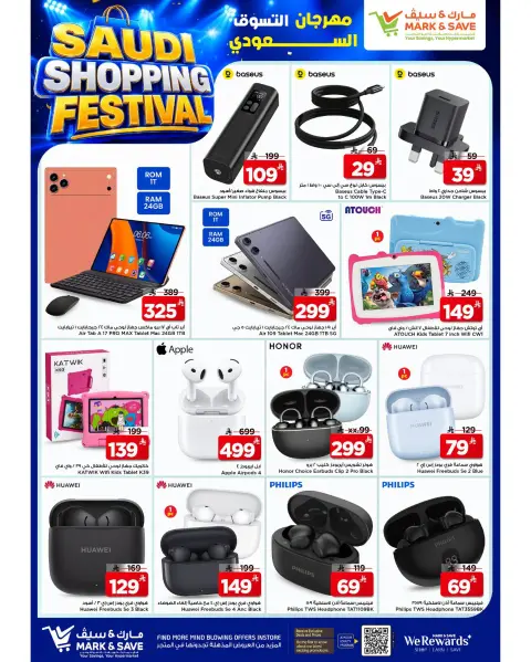 Ofertas de Mark & Save Al Ahsa de 13 a 16 Safar 1448 AH (29 julio – 1 agosto 2026) Carnaval de compras - Página 3