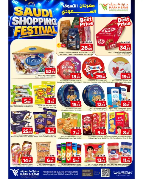 Ofertas de Mark & Save Al Ahsa de 13 a 16 Safar 1448 AH (29 julio – 1 agosto 2026) Carnaval de compras - Página 18