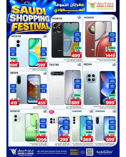 Ofertas de Mark & Save Khurais de 13 a 16 Safar 1448 AH (29 julio – 1 agosto 2026) Carnaval de compras - Página 15