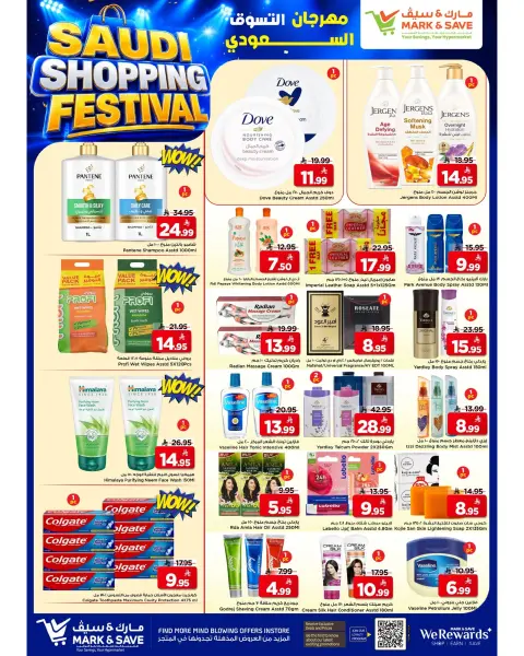 Ofertas de Mark & Save Khurais de 13 a 16 Safar 1448 AH (29 julio – 1 agosto 2026) Carnaval de compras - Página 2