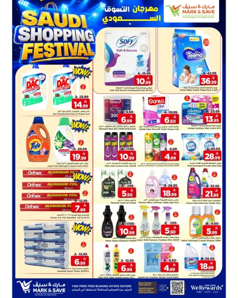 Ofertas de Mark & Save Khurais de 13 a 16 Safar 1448 AH (29 julio – 1 agosto 2026) Carnaval de compras - Página 5