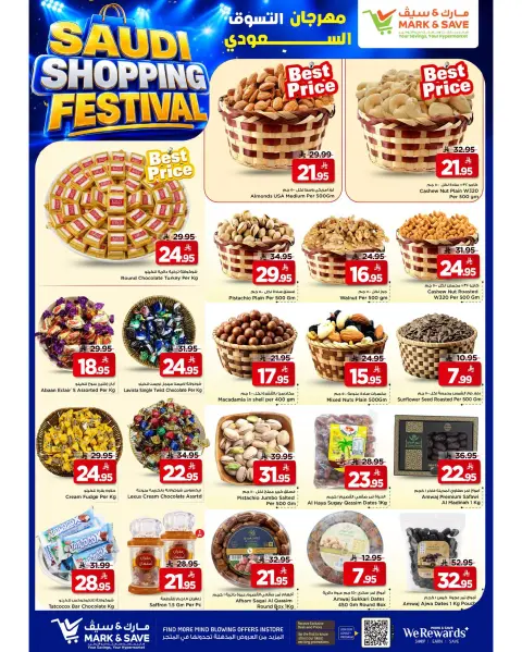 Mark & Save offers in Khobar from 13 to 16 Safar 1448 AH (29 July – 1 August 2026) Shopping Carnival - Page 12