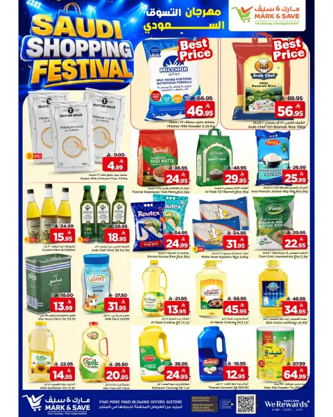 Mark & Save offers in Khobar from 13 to 16 Safar 1448 AH (29 July – 1 August 2026) Shopping Carnival - Page 2