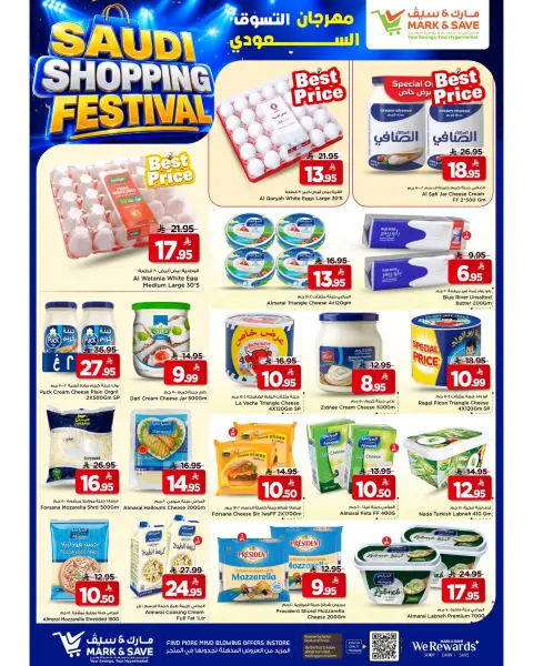 Mark & Save offers in Khobar from 13 to 16 Safar 1448 AH (29 July – 1 August 2026) Shopping Carnival - Page 5